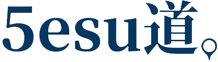 5esu道。